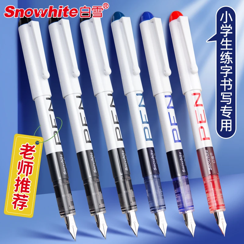 白雪直液式钢笔小学生三年级练字书写专用墨囊一次性初学者儿童书