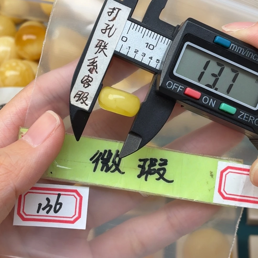 蜜蜡未镶嵌裸石蜜蜡