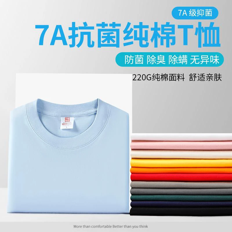 纯棉工作服t恤定制团建制服厂服圆领短袖工装餐饮订做印logo夏季