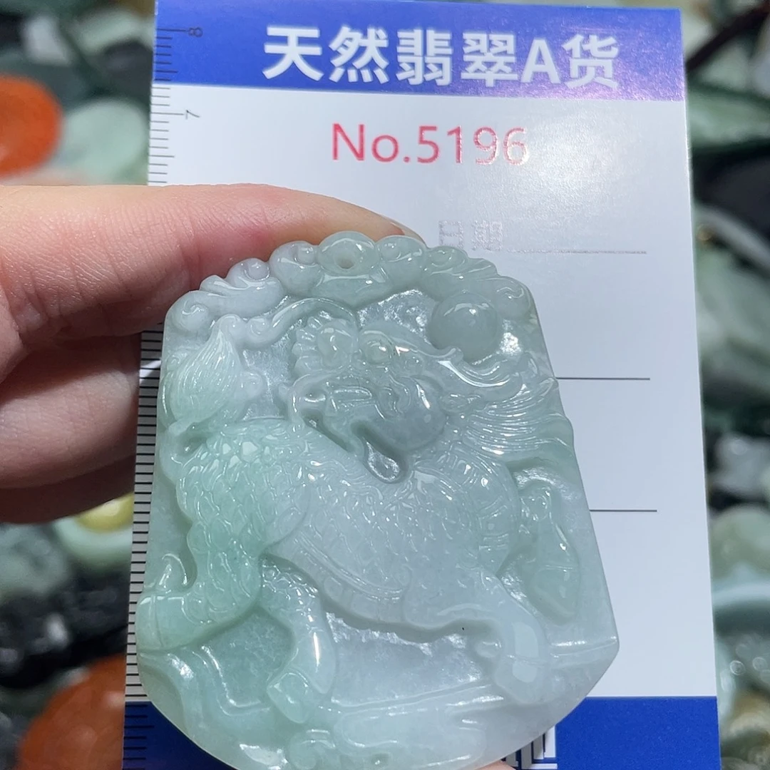 翡翠未镶嵌挂件5196