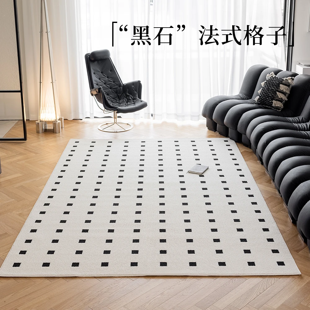 圣波斯“黑石“法式格子硅藻丝地毯防水加厚客厅卧室现代轻奢中古风