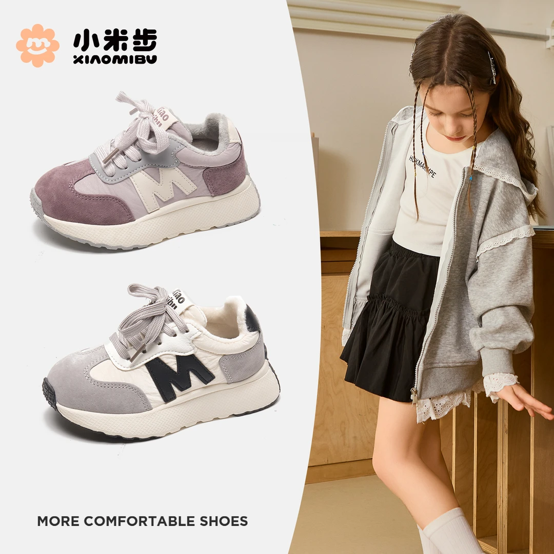 小米步【重光】2025秋冬新儿童运动鞋保暖时尚加绒冬季防滑阿甘鞋