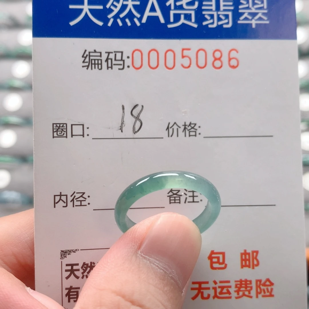 未镶嵌戒指翡翠戒圈