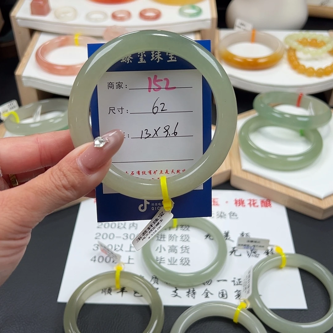 一***晓石英质玉未镶嵌手镯