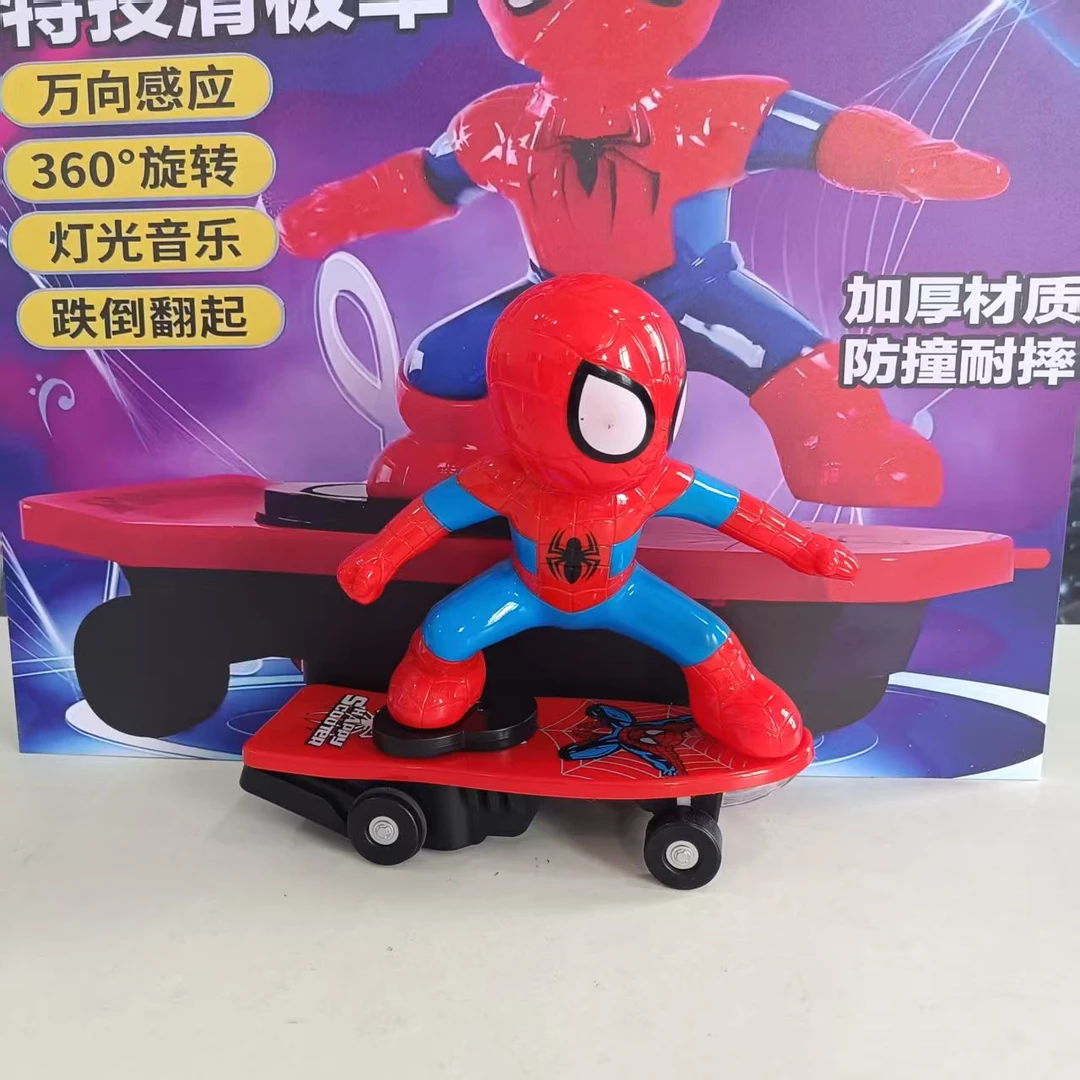 （佑）电动滑板车益智玩具送电池滑板车爆款（电商装）