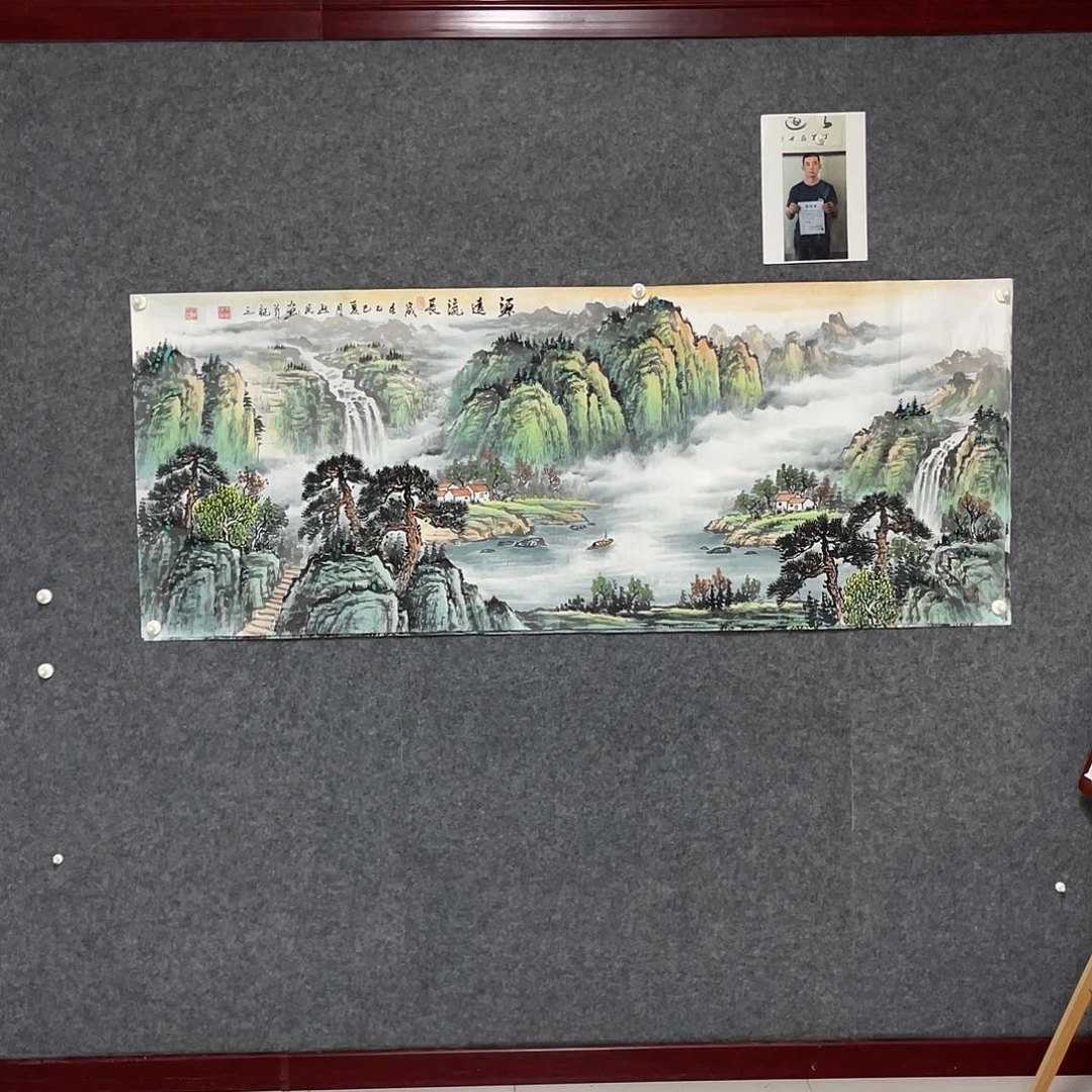 国画小六尺画芯 捡漏
