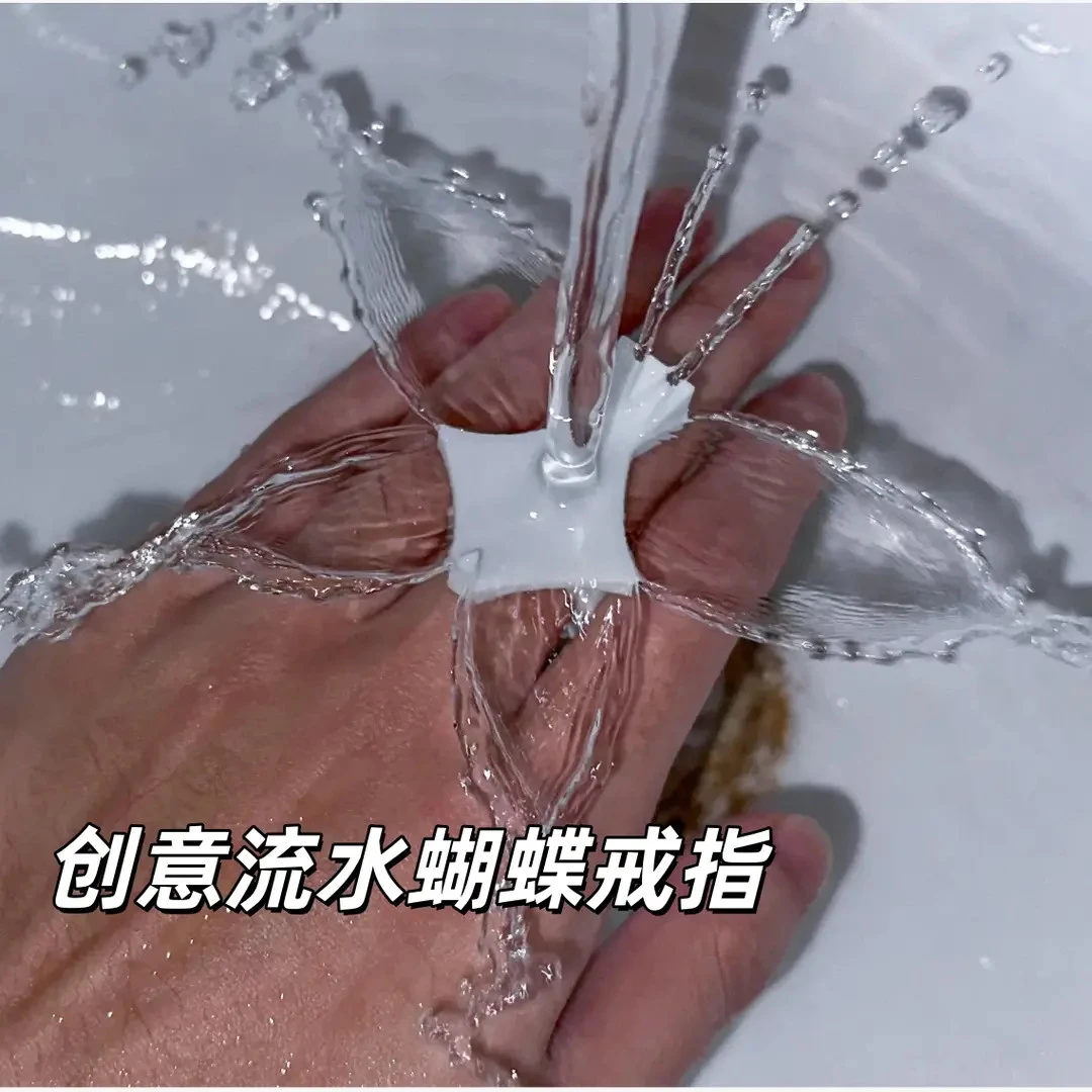 原创设计流水蝴蝶戒指创意礼品戒指设计性玩具戒情侣礼物