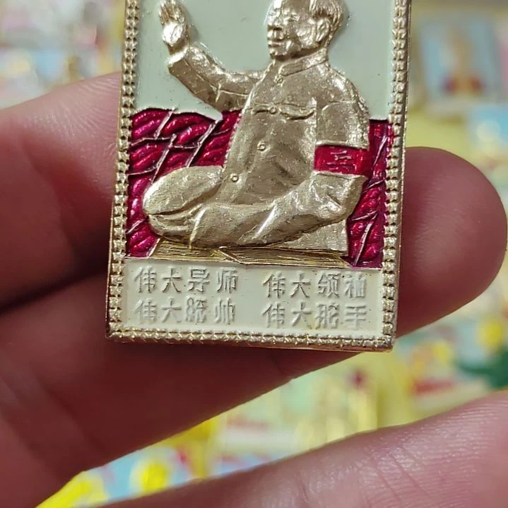 其他普通金属长**金纪念章