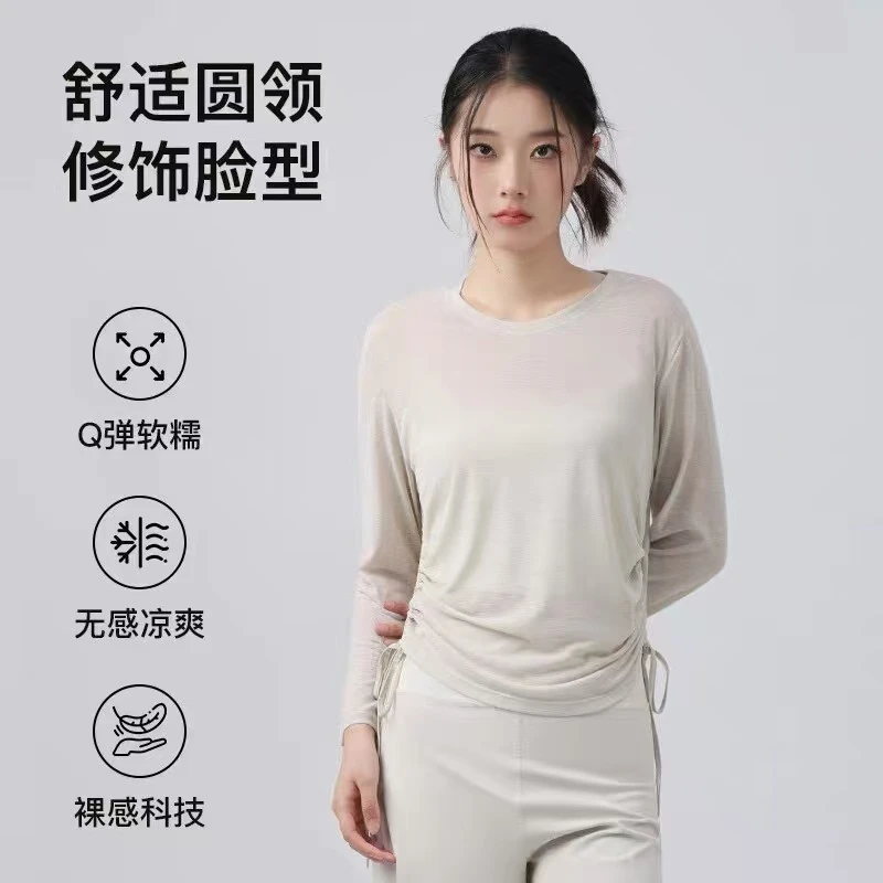 宽松运动罩衫长袖女薄款抽绳秋季瑜伽服跑步套装普拉提训练健身服