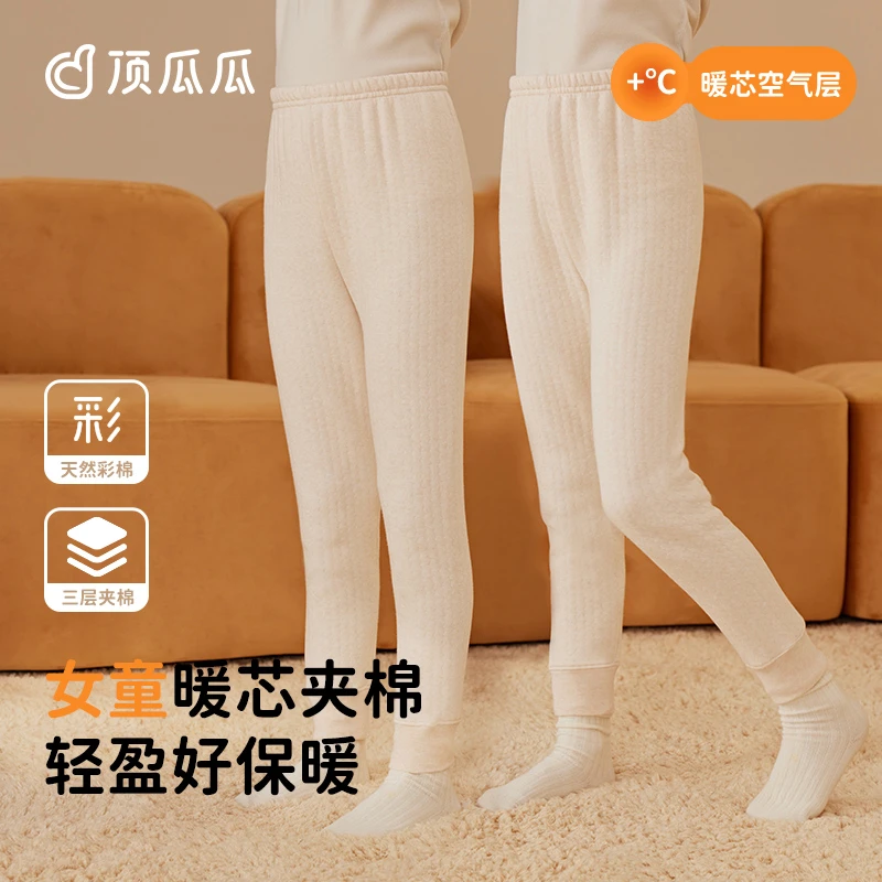 顶瓜瓜男女童空气层保暖单裤AP6A14&AP6A15 zb