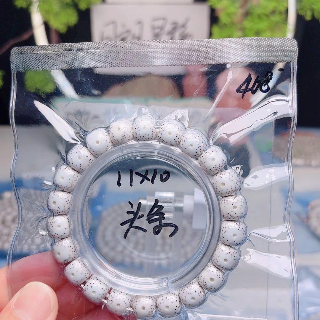 刘****星月菩提把件星月