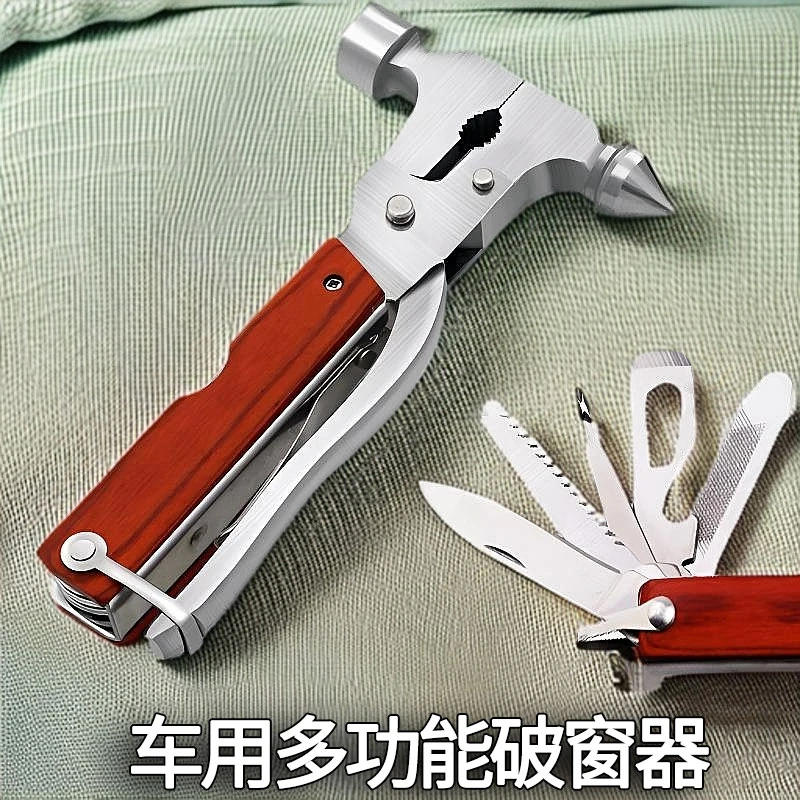 汽车安全锤应急工具破窗器车用多功能应急逃生锤破窗神器无惧水压