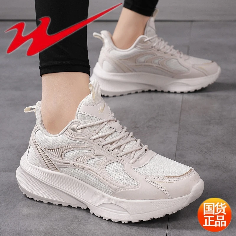 双星运动老爹鞋防臭女鞋子网面透气跑步秋冬新款韩版潮鞋轻便休闲