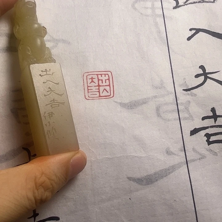 印石寿山石11111111111111111111