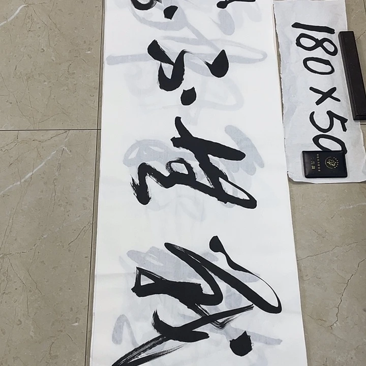 书法Lvqinzhenshufa