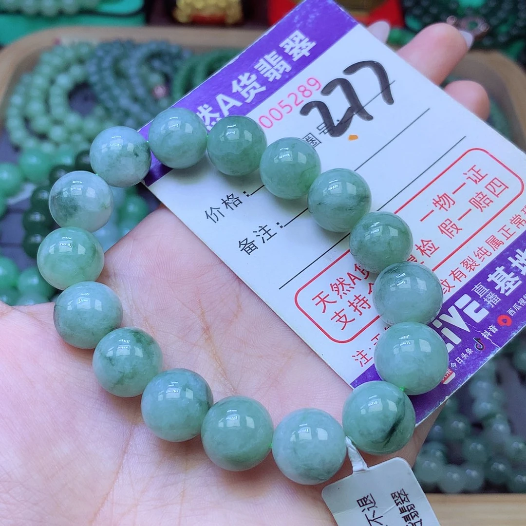 未镶嵌手链翡翠12+