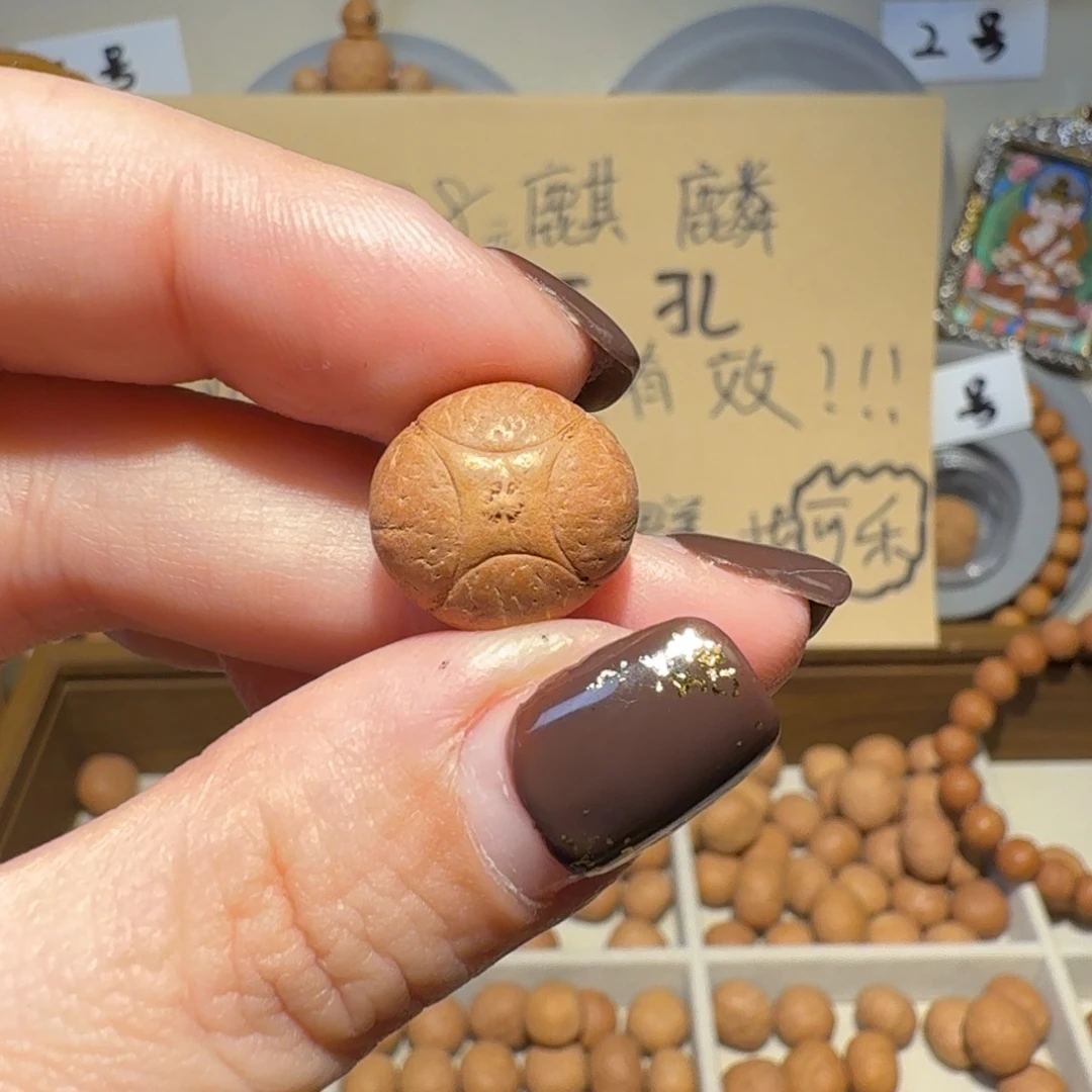 小***肉吊坠凤眼菩提小树不吃肉