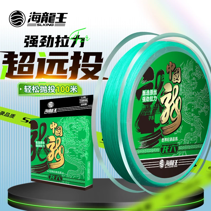 海龙王pe线路亚专用超顺滑远投线 高端8编龙六线主线翘嘴鳜鱼鱼线