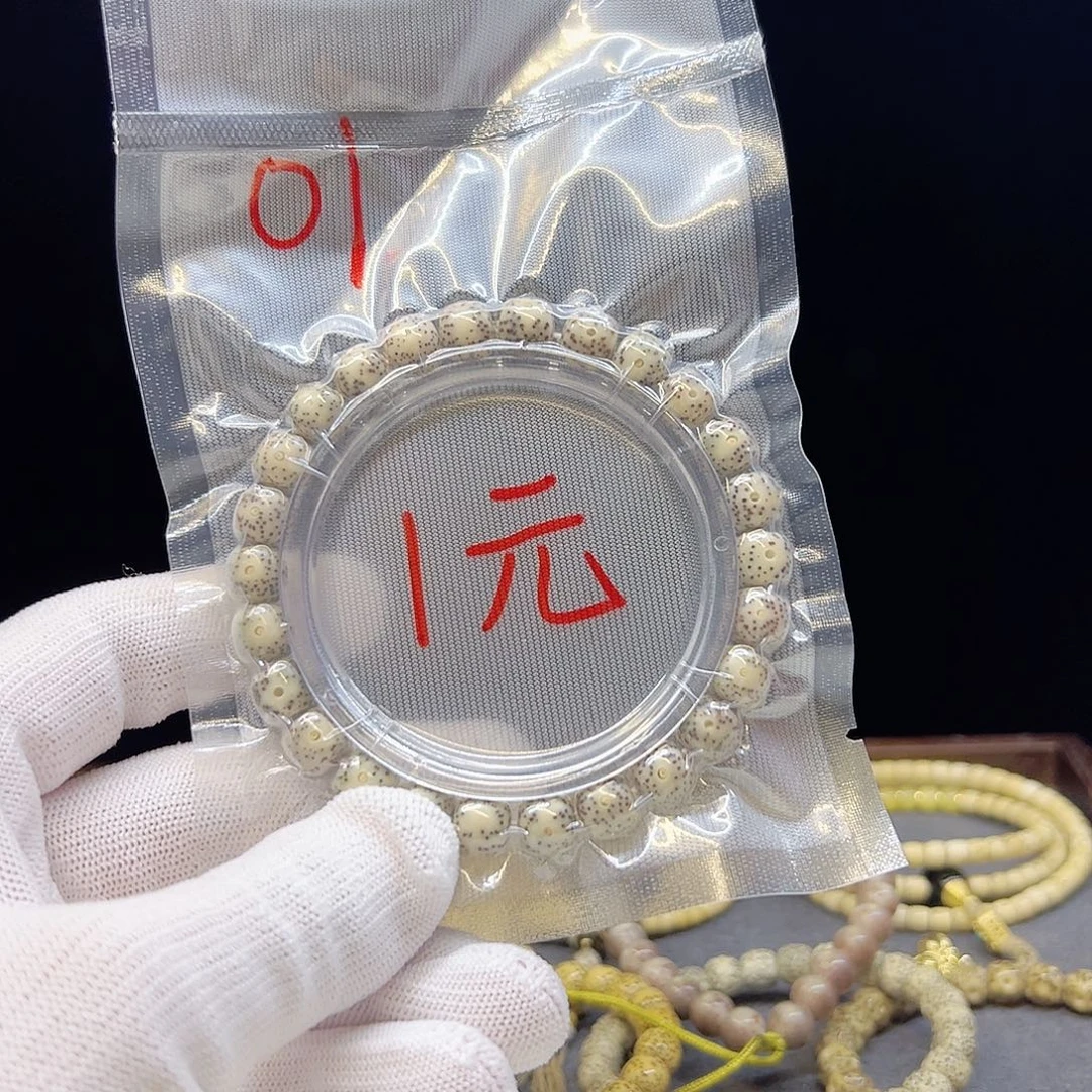 星月菩提吊坠开播福利01