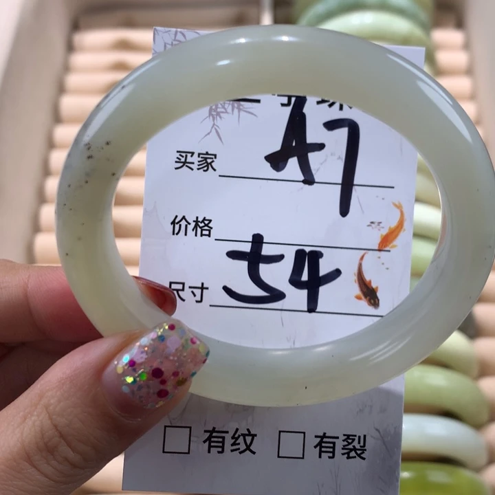 蛇纹石玉手镯未镶嵌