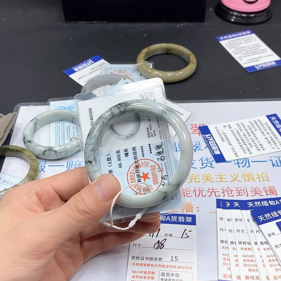 飞***虎翡翠未镶嵌手镯111