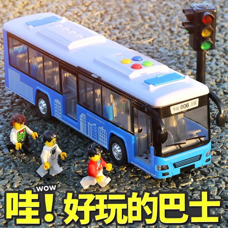 儿童益智公交车玩具汽车模型仿真特大号70巴士玩具大巴车男孩3岁6