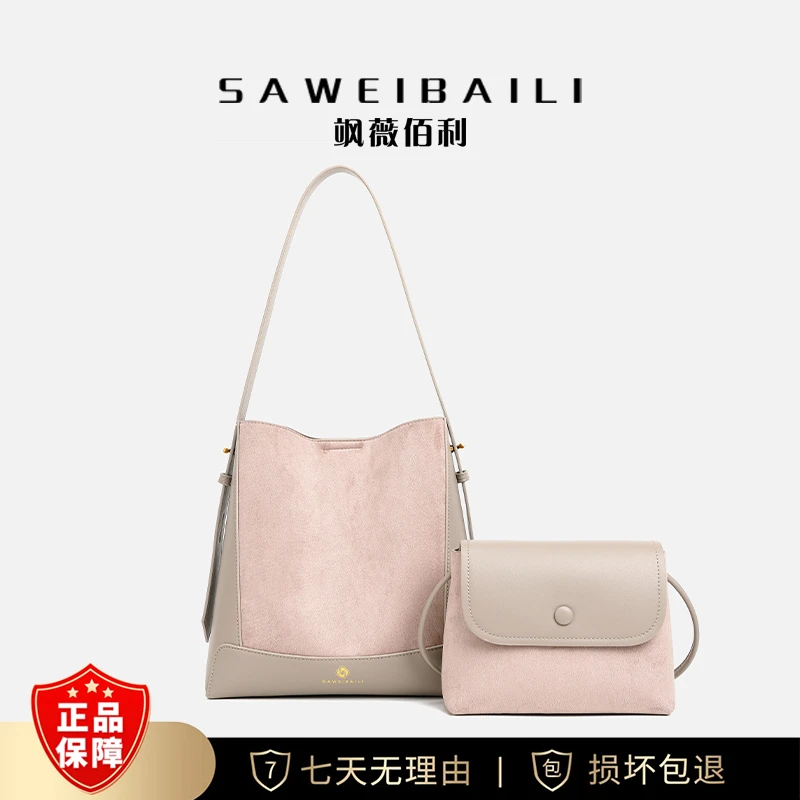 【工厂直销】SAWEIBAILI高级感铅笔灰子母包托特包-3119