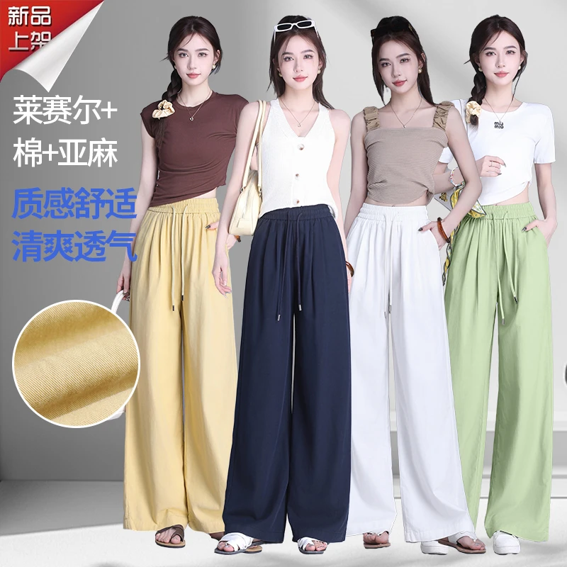 哥弟阿玛施正品2025夏季棉麻阔腿休闲裤显瘦时尚高腰百搭直筒裤