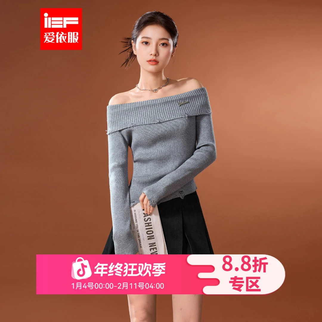 IEF/爱依服2025新款冬季毛织上下套裙