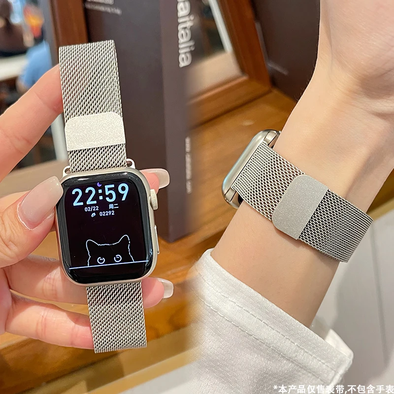 适用iwatch苹果S10/S9Ultra/8/7/46mm表带米兰尼斯金属SE男女款