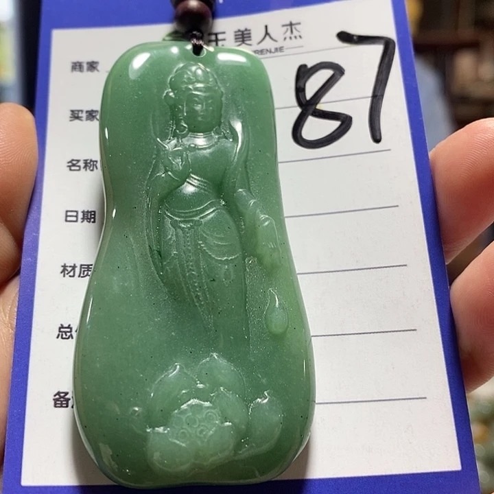 未镶嵌摆件密玉（石英质玉）