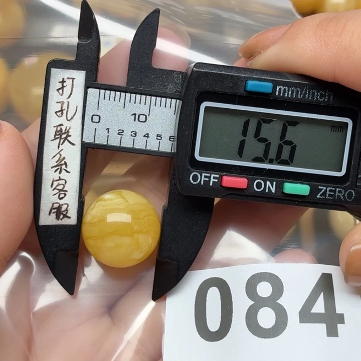 裸石蜜蜡未镶嵌蜜蜡