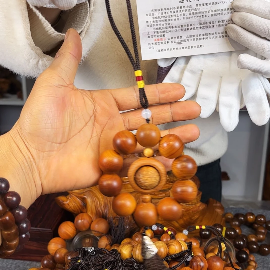 柏木（崖柏）陈化崖柏2.0