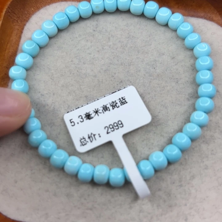 绿松石未镶嵌珠宝半成品