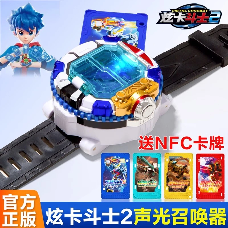 正版炫卡斗士s召唤器第二季2声光变身器手表旋卡片牌儿童男孩玩具