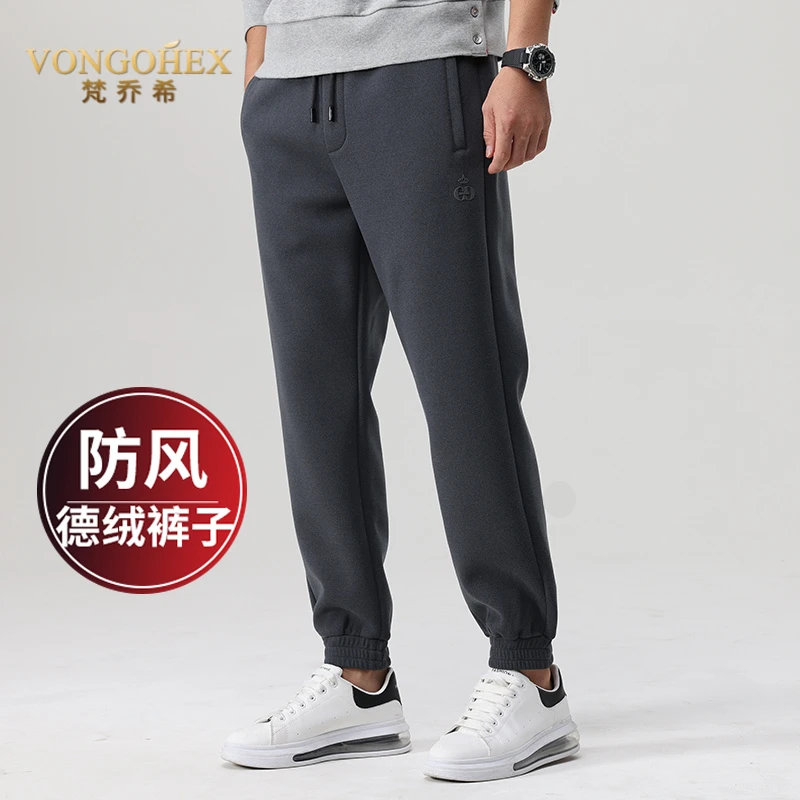 VONGOHEX德绒休闲长裤男士秋冬款宽松束脚裤保暖加厚防风运动卫裤