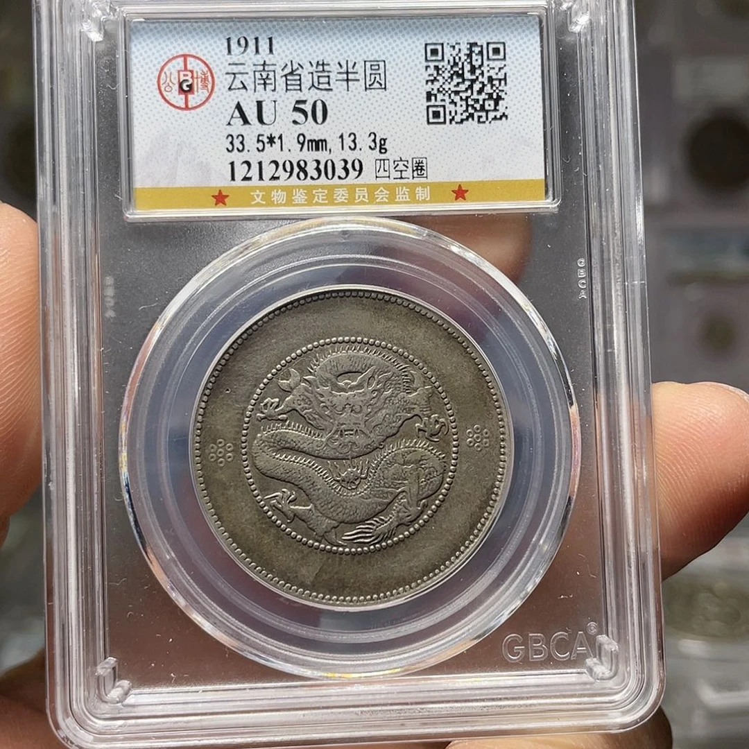 银O**胡如图所说的一个