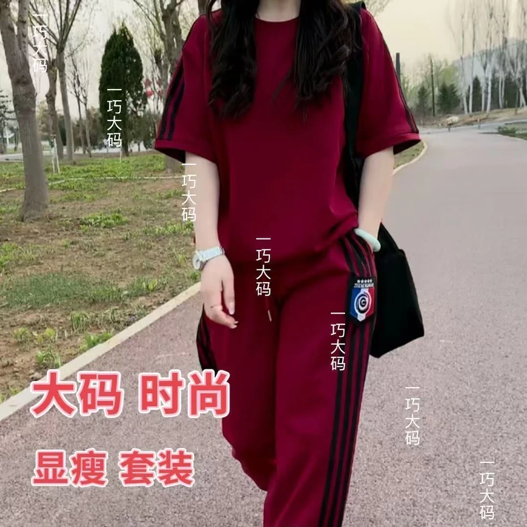 大码洋气爆款春夏新款运动服时尚春秋休闲长裤套装宽松两件套