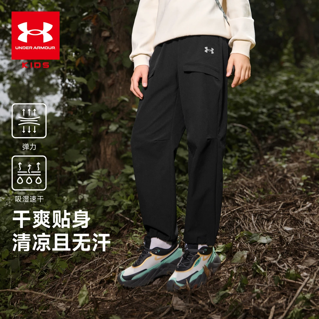 Under Armour/安德玛儿童速干弹力大口袋裤脚可调节户外运动长裤