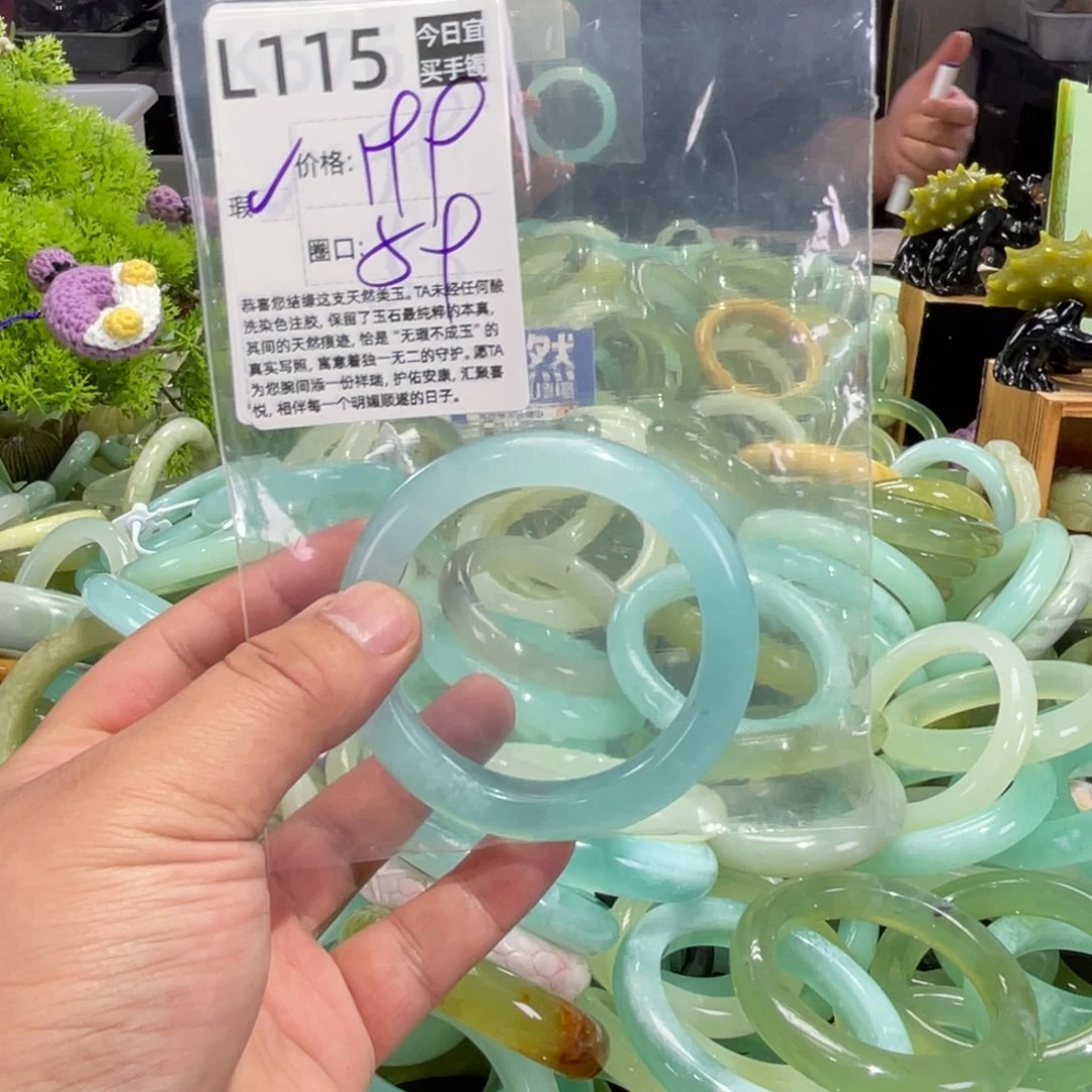 小***了蛇纹石玉未镶嵌手镯