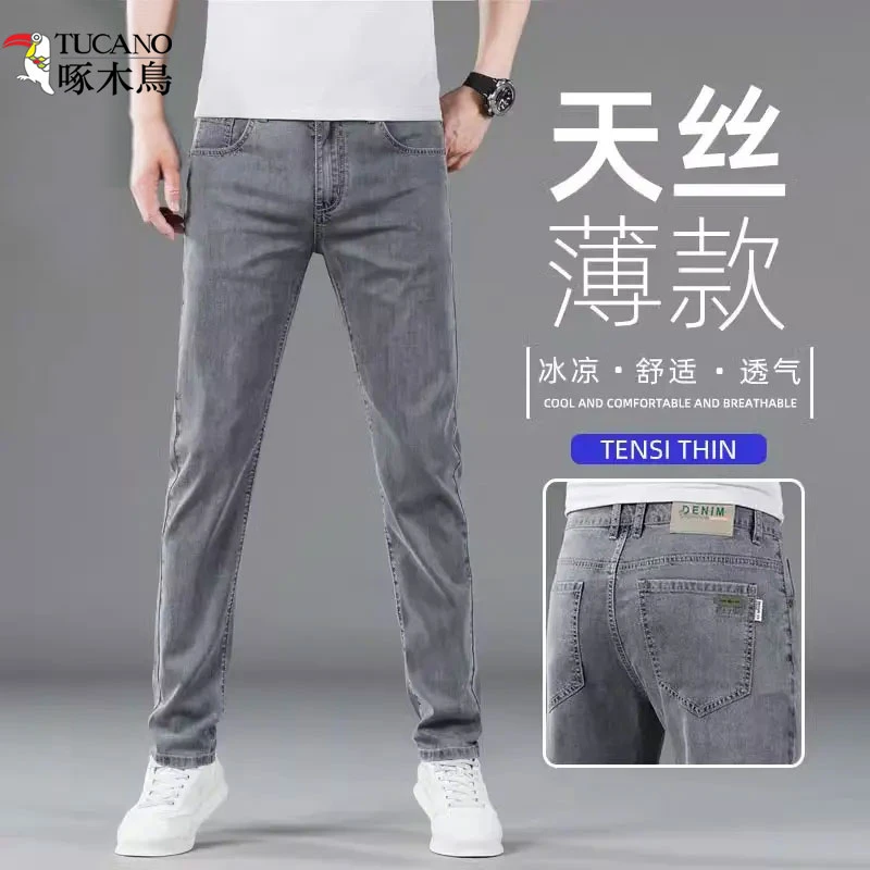 TUCANO/啄木鳥冰丝薄款灰色牛仔裤男士夏季透气修身直筒休闲裤男
