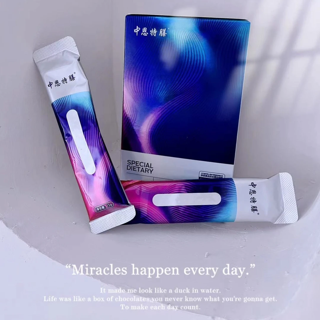 （官方正品）中恩特膳膳食代餐粉 微商同款