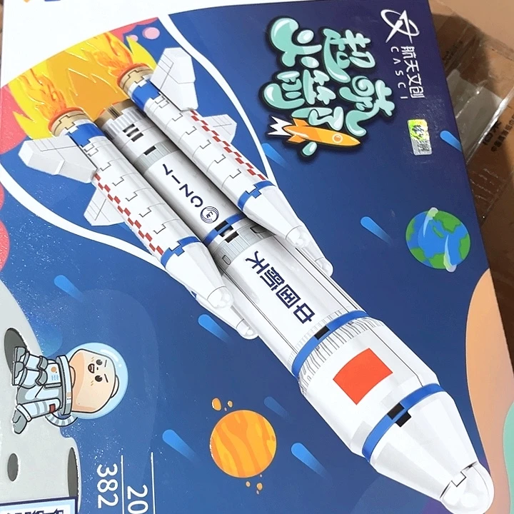合金积木积木积木
