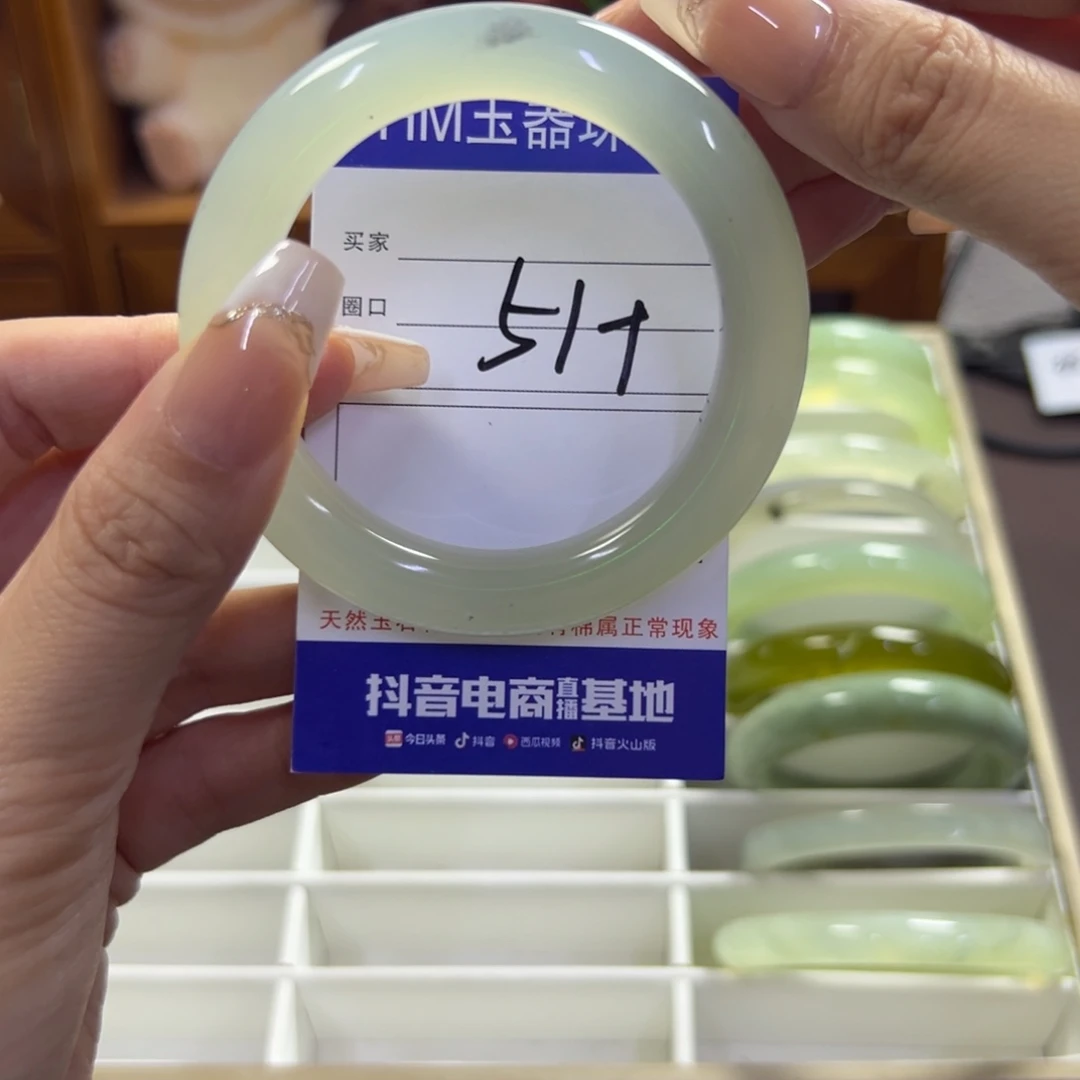 未镶嵌蛇纹石玉手镯604瑕疵
