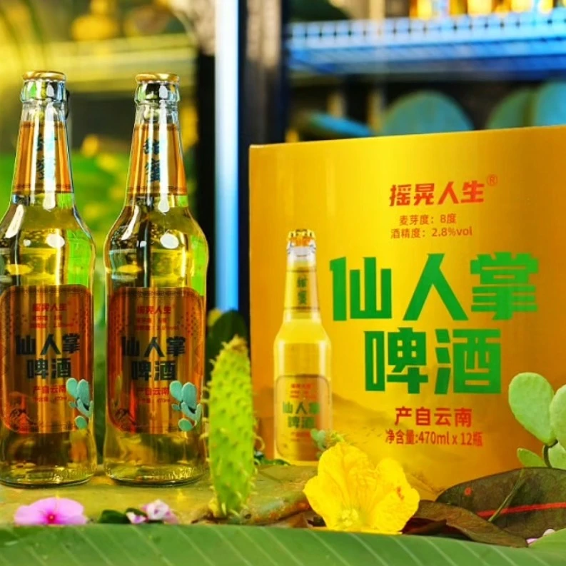 云南仙人掌啤酒新品8度甜蜜款10度霸气款产地直发口感柔顺