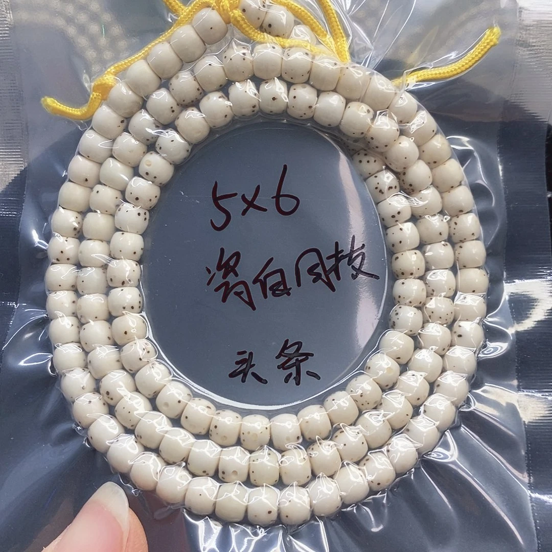 吊坠星月菩提56石玉正月