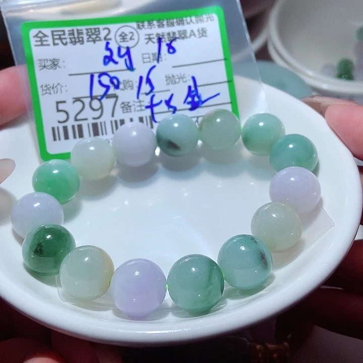 刘***n颈饰未镶嵌翡翠你