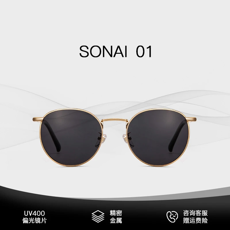 倪妮同款墨镜女叶流西2025新款韩版圆太阳镜偏光防紫外线西出玉门