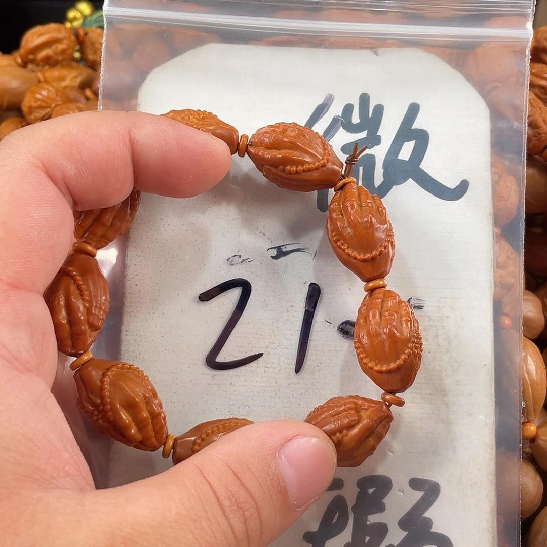 手串/手链橄榄核橄榄核雕工艺手串 瑕疵介意勿拍