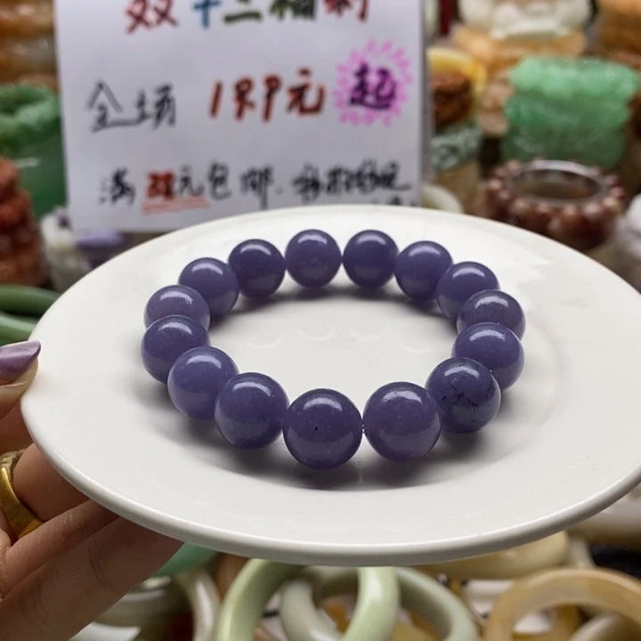 石英岩玉未镶嵌手镯